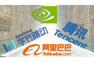 Trung Quốc siết chặt quy định về chip ngoại nhập cho trung tâm dữ liệu